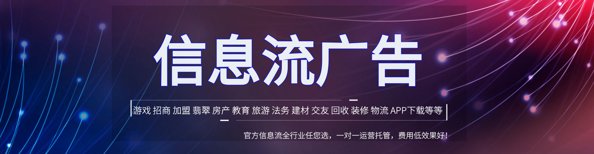 鞍山百度优化推广
