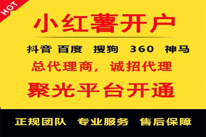信息流营销案例深度解读